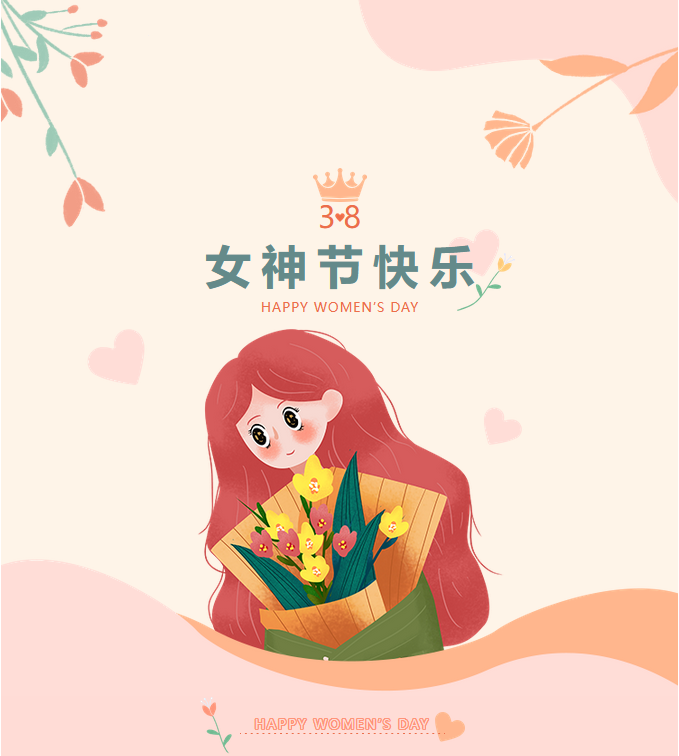 春風(fēng)如你，熠熠芳華—女神節(jié)，大運(yùn)河駕校邀您來相“惠”！ (圖1)