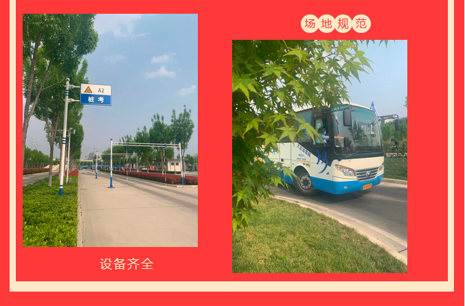 【濟寧大運河駕校】致敬勞動者，小車價學(xué)大車，報名就現(xiàn)在！ (圖5)