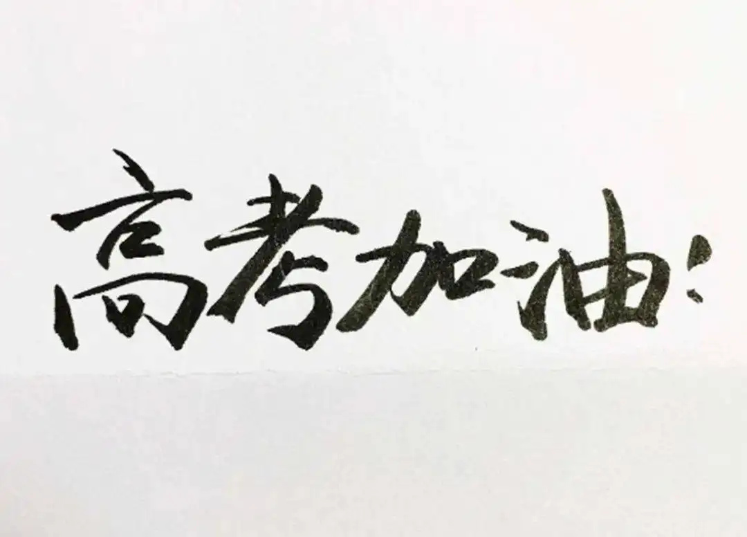直擊高考首日，大運河駕校綠絲帶助力高考，為夢想保駕護航！(圖8)