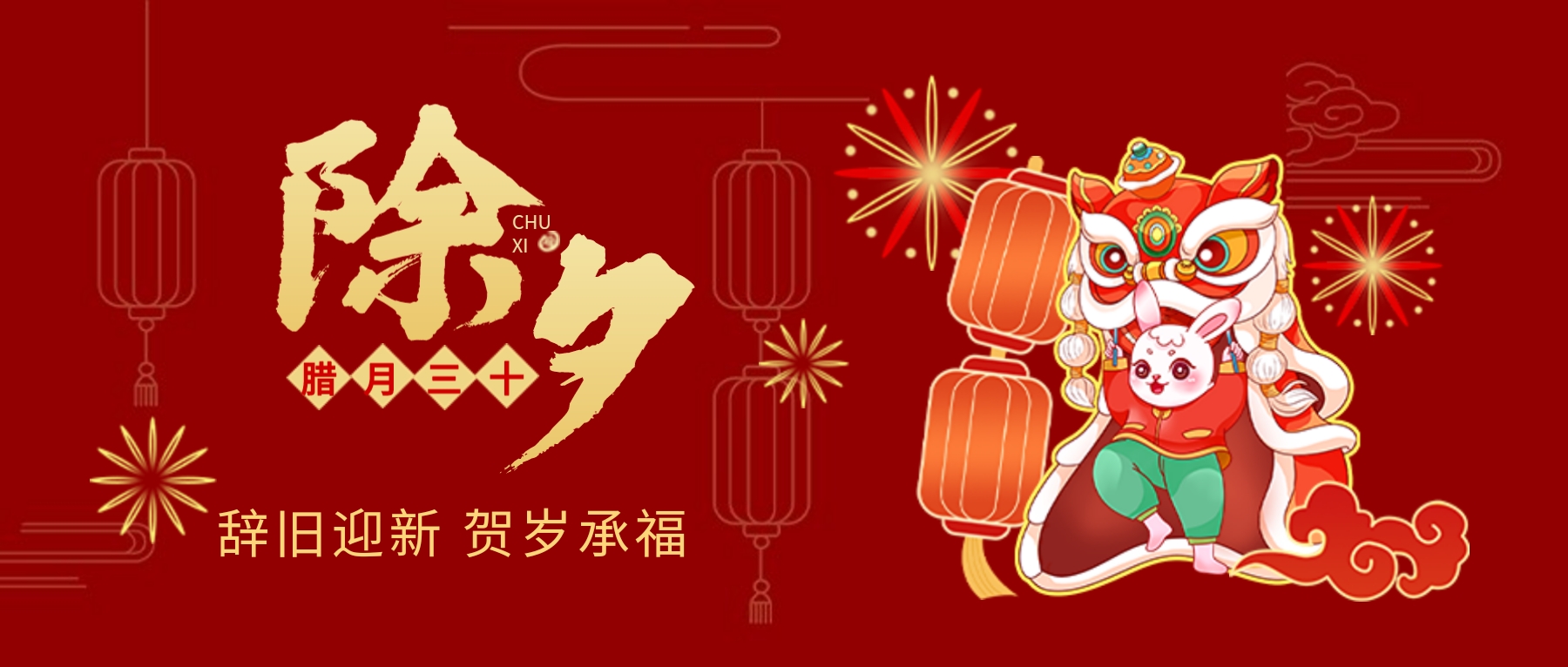 【濟寧大運河駕?！砍ωo舊迎新，賀歲承福(圖4)