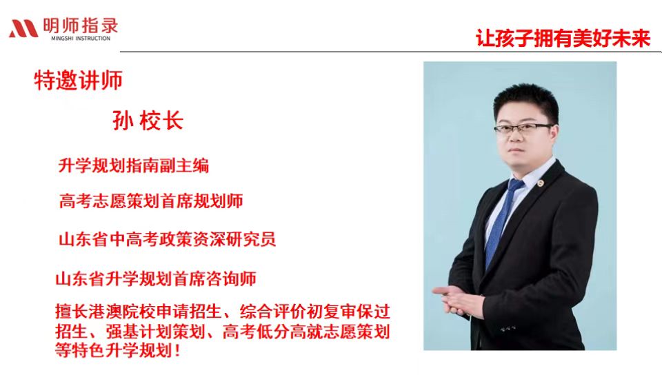 【濟(jì)寧大運(yùn)河駕?！扛呖贾驹敢?guī)劃講座，免費(fèi)送票啦！(圖2)