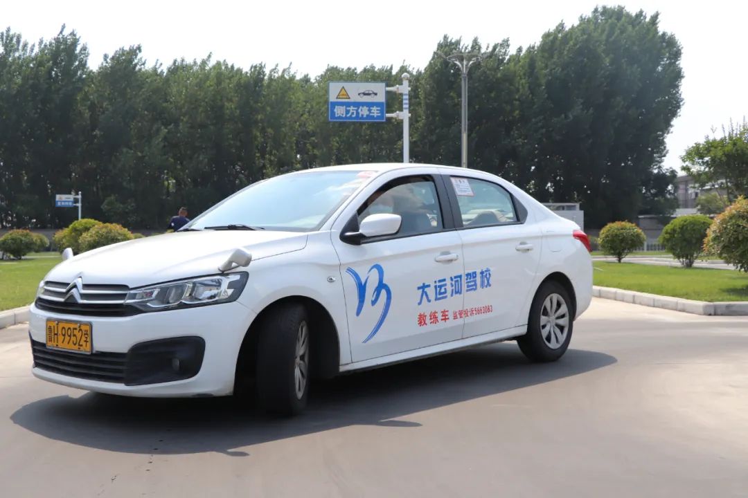 【濟(jì)寧大運(yùn)河駕?！俊暗谑畬脤W(xué)車夏令營”第一批大學(xué)生順利拿證！(圖5)