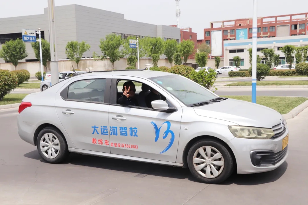 【濟(jì)寧大運(yùn)河駕?！俊暗谑粚脤W(xué)車夏令營(yíng)”招生火熱進(jìn)行中~(圖1)