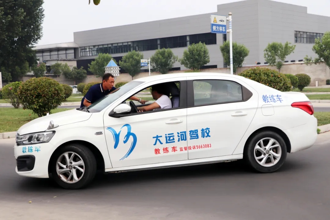 【濟(jì)寧大運(yùn)河駕校】“第十一屆學(xué)車夏令營(yíng)”招生火熱進(jìn)行中~(圖2)