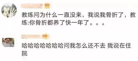 【濟寧大運河駕?！侩p十一鉅惠活動進行中，教練喊你來學車！(圖3)