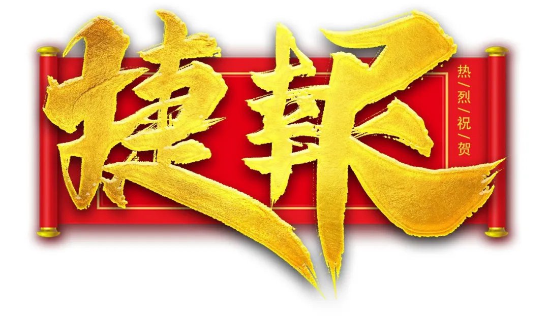 【濟(jì)寧大運河駕?！拷輬?！祝賀我校C2考試合格率100%！(圖1)