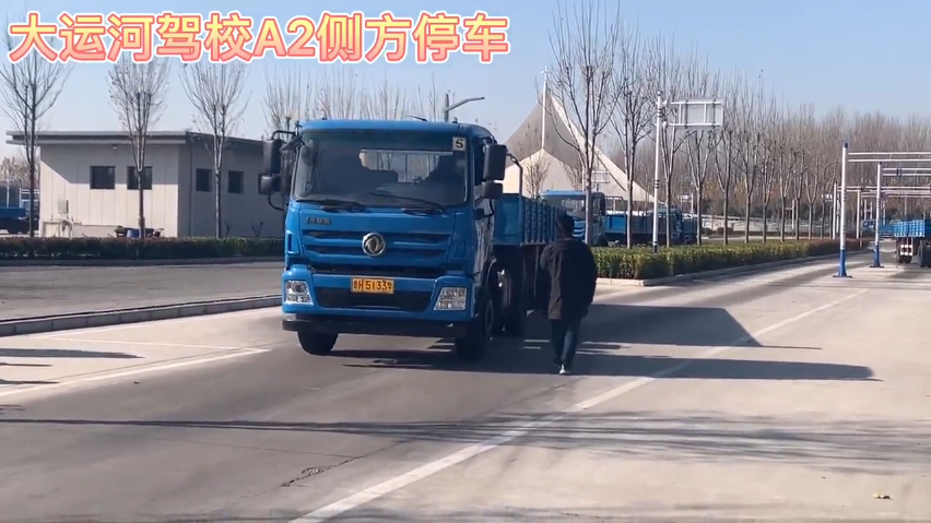 【濟(jì)寧大運(yùn)河駕?！康箮?kù)及側(cè)方太困難？別慌，問(wèn)題不大！(圖5)