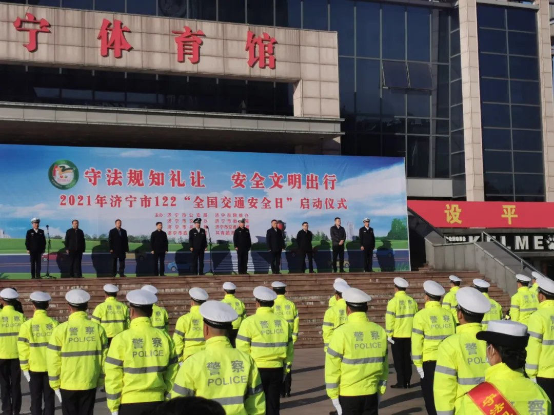 【濟(jì)寧大運(yùn)河駕?！康谑畟€(gè)“全國交通安全日”，我們在行動！(圖1)
